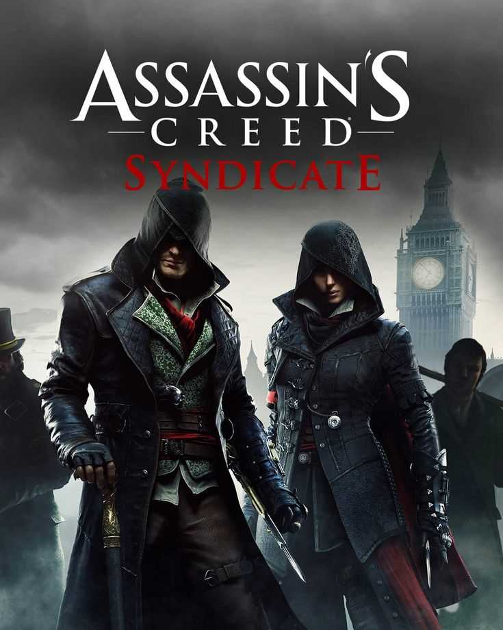продажа аккаунта к игре Assassin’s Creed